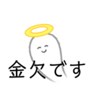 天使^^（個別スタンプ：5）