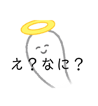 天使^^（個別スタンプ：12）