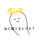 天使^^（個別スタンプ：13）