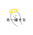 天使^^（個別スタンプ：14）