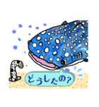 ジンベエザメのきもち（個別スタンプ：7）