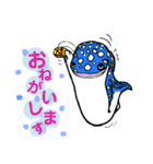 ジンベエザメのきもち（個別スタンプ：16）