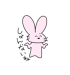 とあるてきとーうさぎの遠州弁、（個別スタンプ：2）
