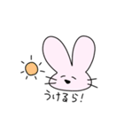 とあるてきとーうさぎの遠州弁、（個別スタンプ：4）