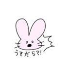 とあるてきとーうさぎの遠州弁、（個別スタンプ：9）