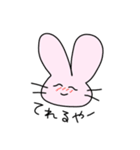 とあるてきとーうさぎの遠州弁、（個別スタンプ：11）