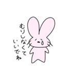 とあるてきとーうさぎの遠州弁、（個別スタンプ：13）