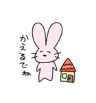 とあるてきとーうさぎの遠州弁、（個別スタンプ：18）