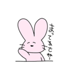 とあるてきとーうさぎの遠州弁、（個別スタンプ：19）