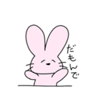 とあるてきとーうさぎの遠州弁、（個別スタンプ：20）