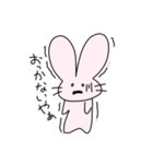 とあるてきとーうさぎの遠州弁、（個別スタンプ：21）