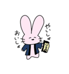 とあるてきとーうさぎの遠州弁、（個別スタンプ：31）