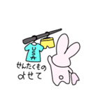 とあるてきとーうさぎの遠州弁、（個別スタンプ：35）