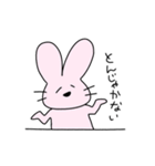 とあるてきとーうさぎの遠州弁、（個別スタンプ：37）