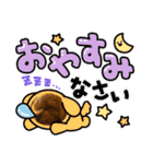 もるちゃんのスタンプ（個別スタンプ：3）