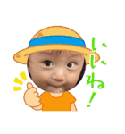せいの ver.1（個別スタンプ：1）