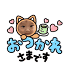 せいの ver.1（個別スタンプ：11）