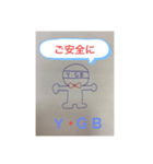 株式会社 ワイジービースタンプ♪（個別スタンプ：1）