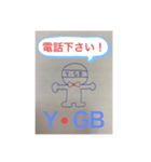 株式会社 ワイジービースタンプ♪（個別スタンプ：8）