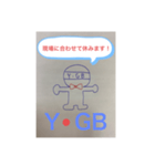 株式会社 ワイジービースタンプ♪（個別スタンプ：10）