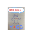 株式会社 ワイジービースタンプ♪（個別スタンプ：16）