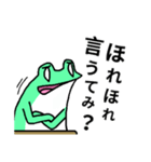 かえるの川津くん（個別スタンプ：9）