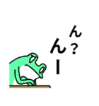 かえるの川津くん（個別スタンプ：20）