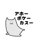 灰色のねこみたいなやつ2（個別スタンプ：10）