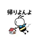 みつばち 大分弁（個別スタンプ：10）