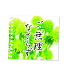 花だより✿一筆箋【敬語・丁寧語】（個別スタンプ：28）