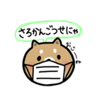 宮崎弁のまめしば（個別スタンプ：32）