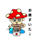 きのこのおじさん2（個別スタンプ：5）