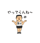 嵩山物語（個別スタンプ：12）