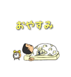 嵩山物語（個別スタンプ：20）