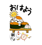 【Big】シーズー犬 46『お寿司』（個別スタンプ：1）