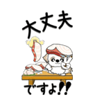 【Big】シーズー犬 46『お寿司』（個別スタンプ：11）