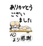 【Big】シーズー犬 46『お寿司』（個別スタンプ：32）
