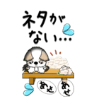 【Big】シーズー犬 46『お寿司』（個別スタンプ：33）