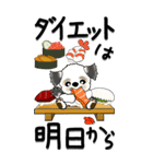 【Big】シーズー犬 46『お寿司』（個別スタンプ：35）