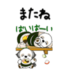 【Big】シーズー犬 46『お寿司』（個別スタンプ：40）