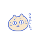 ねこの困田（個別スタンプ：10）