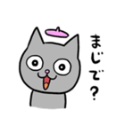 市川ヒロシのねこスタンプ その1（個別スタンプ：5）