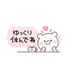 もちくま♡使える省スペース（個別スタンプ：31）