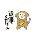 動物のだじゃれ(あかね絵)（個別スタンプ：7）