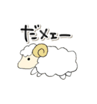 動物のだじゃれ(あかね絵)（個別スタンプ：18）