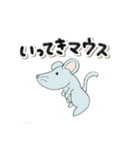 動物のだじゃれ(あかね絵)（個別スタンプ：27）