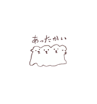 いろんなイヌとアニマル（個別スタンプ：14）