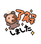 杏#01（個別スタンプ：3）