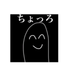 腐りバナナ 第二部（個別スタンプ：2）