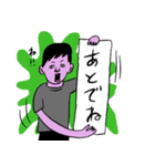 おひつじ座流星群 LINEスタンプ（個別スタンプ：14）